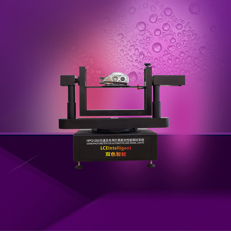厂家直供汽车灯交通信号灯测试仪器汽车前照灯光强照度亮度测试