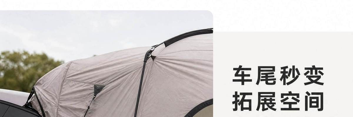 Trunk tent, portable quick-install car tent for overnight camping on long drives, foldable for self-driving trips