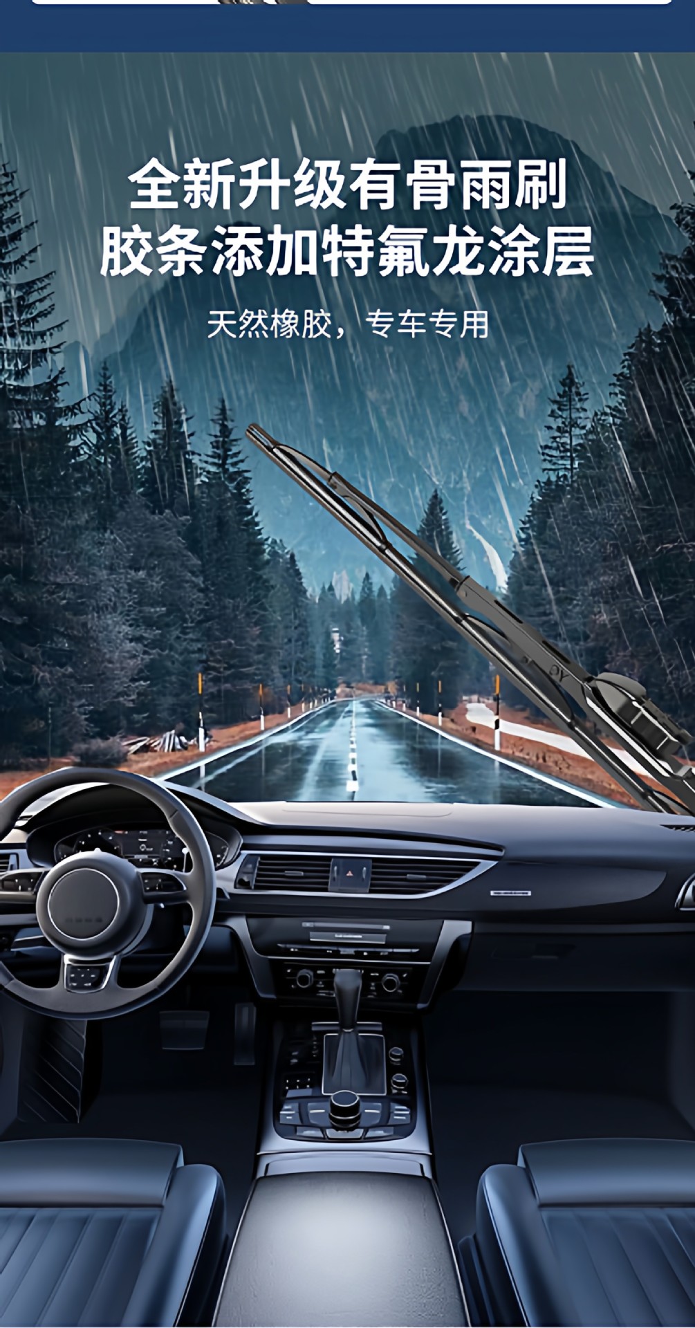 Suitable for Volkswagen Magotan, Tiguan, T-ROC, T-Roc, Tayron, CC, Touran, Lingdu L, Ironbone special wiper blades
