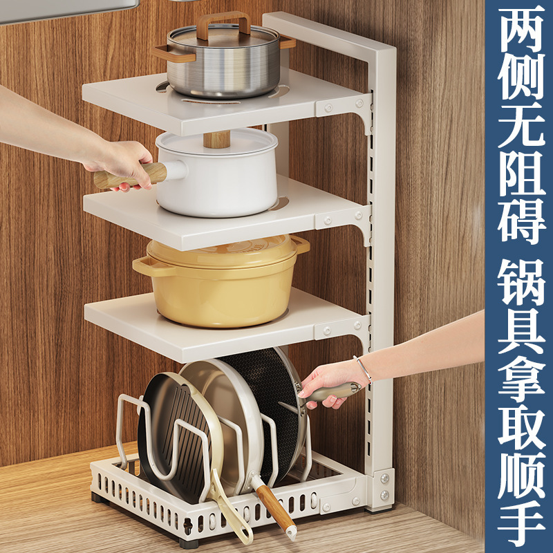 キッチンラックキャビネット層状ラインシンク下ポットラックキャビネット内蔵小型多層ポット収納ラック|undefined