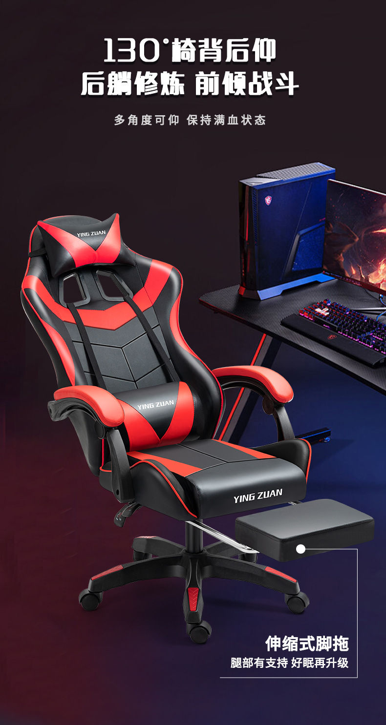 电竞椅电脑椅竞技游戏椅gaming chair家用可躺工学转椅久坐办公椅电竞椅可躺旋转升降老板椅人体工学主播椅电脑办公椅详情16