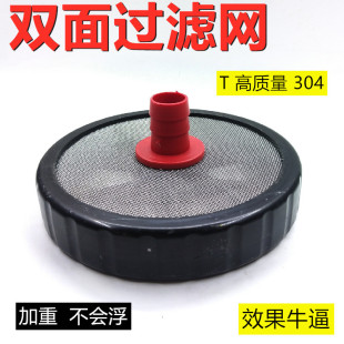 High quality 304 agricultural water inlet pipe filter element plunger water pump high pressure pesticide springer double-sided bottom valve