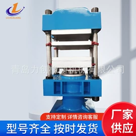 硫化机;混炼机;其他橡胶机械