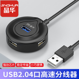 ���AUSB2.0�־������Դ��һ����hub�������Uչ�]��XUSB�Uչ����