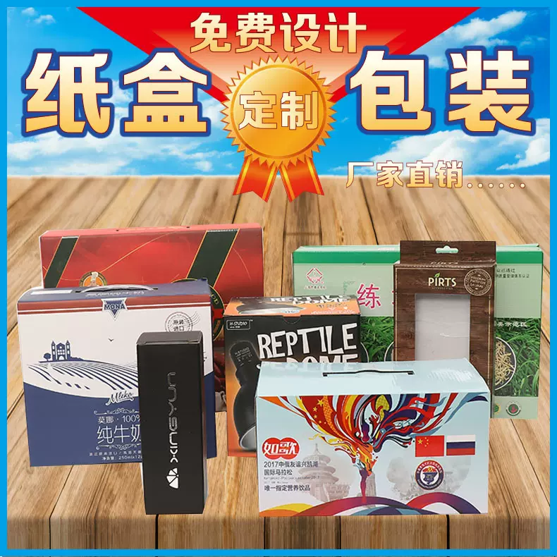 纸巾化妆品婚礼礼盒可定牛奶饮料瓦楞纸箱 糖果瓦楞纸盒厂家批发