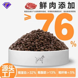 猫猫干粮;狗狗干粮;猫猫零食