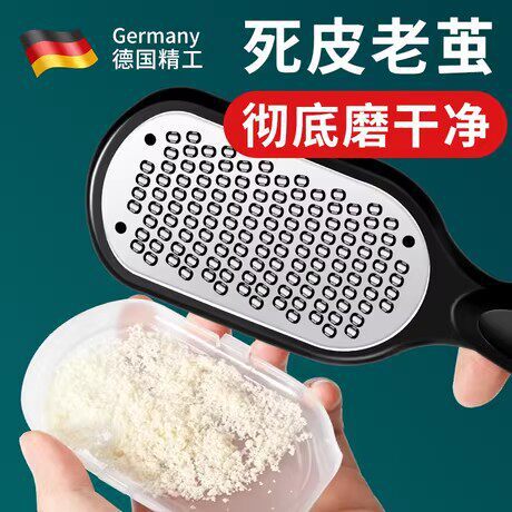 Anti-Splash Foot Grinding Stone, Heel Grinding Stone, Foot Grinder to Remove Dead Skin and Calluses, Foot Care, Household Foot Grinding Board