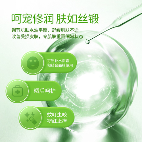 General Trade Thailand ATREUS Aloe Vera Gel AT Gel Aloe Vera Cream Hydrating Moisturizing Refreshing Cream 320ml