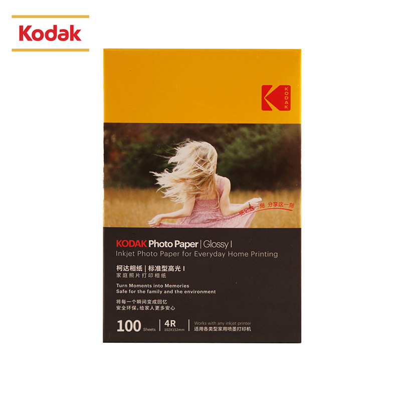 Kodak familia Paquete de papel fotográfico estándar resaltar papel fotográfico 4R impermeable inyección de tinta impresión RC papel fotográfico