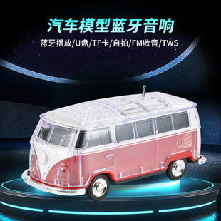 (Cross-border trading), (Wholesale), bus, colorful flashing wireless speakers, bluetooth, Birthday gift, (Physicals)