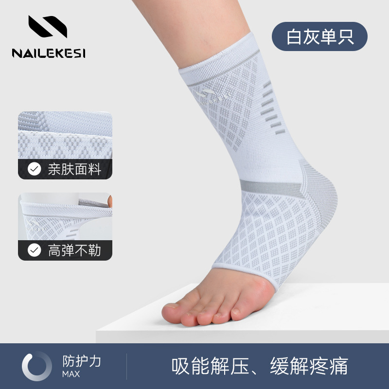 Protector de tobillo deportivo, protector de muñeca, esguince de baloncesto profesional, zapatos de fútbol de verano para mujeres, zapatos ligeros que se pueden usar