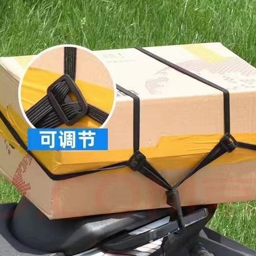 Casco cuerda elástica banda de goma elástica 60-90cm equipaje fijo vinculante cuerda motocicleta Correa cuerda