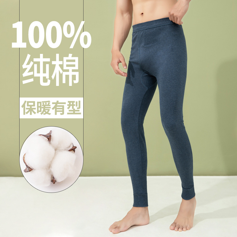 2023 pantalones largos de algodón puro de los hombres pantalones calientes Otoño e Invierno polainas delgadas para estudiantes Mediados de cintura Calzoncillos largos para hombres