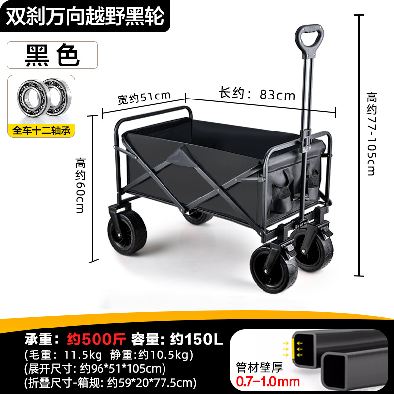Carro de camping para exteriores, carro de picnic, carro de campamento, remolque de camping plegable, carro para puesto.