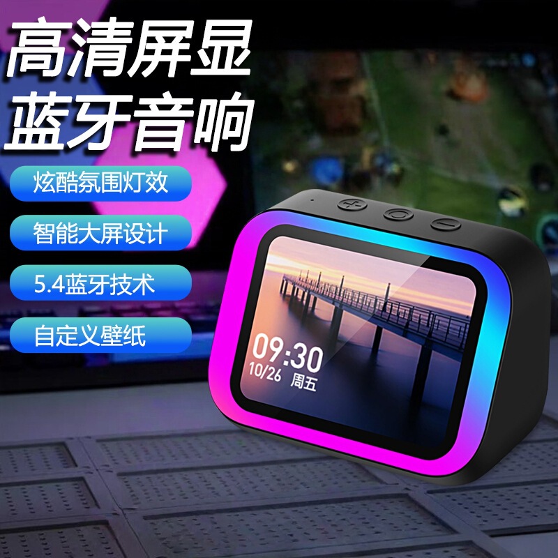 With Display Screen Good Sound Quality Smart Bluetooth High Value Bluetooth Audio Smart Clock Portable Tf26Pro
