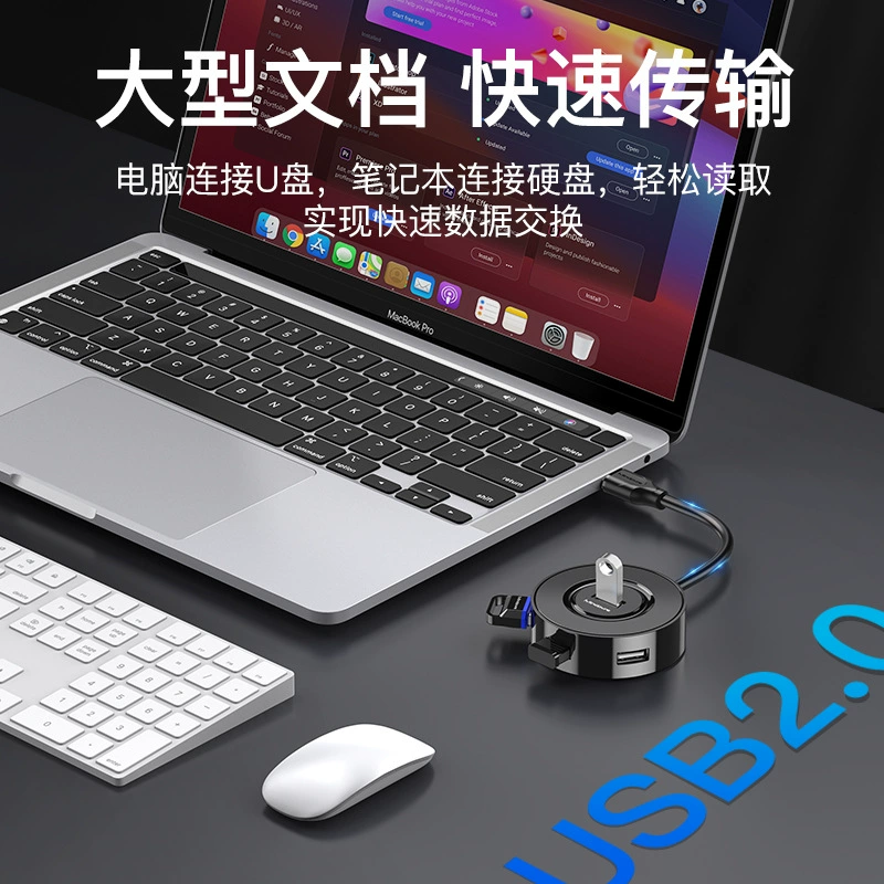 USB2.0 хаб с одним гнездом, четыре порта HUB HUB, совместимый с ноутбуками, с источником питания, USB-удлинитель док-станция