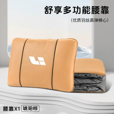 Headrest: Pillow Quilt Headrest - ideal-amber-brown-multifunctional-lumbar-pillow-quilt