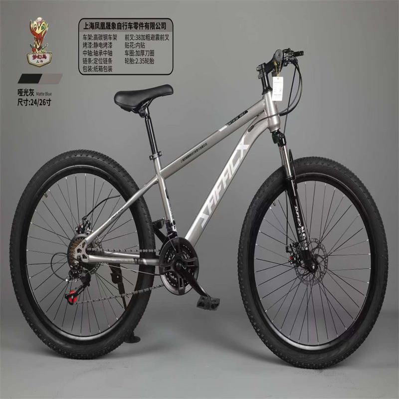 Phoenix Shengxiang Adult Mountain Bike, Medium and Large Children's Mountain Bike, Student Bike, 24inch Bicycle, 26inch Racing Bike