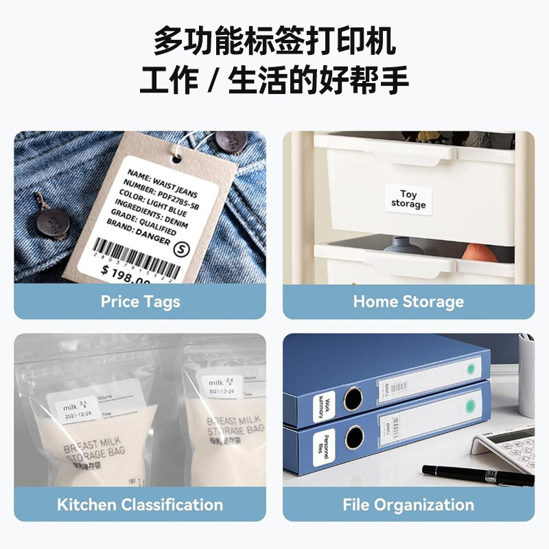 Marklife P50 private model cross-border thermal label printer mini Bluetooth portable price label machine 2