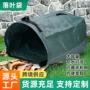 园林定制植物落叶收集袋