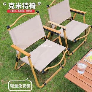 Kermit Internet Celebrity Folding Chair Outdoor Camping Chair Thickened Picnic Chair Portable Stall Table and Chair Beach Fishing Chair