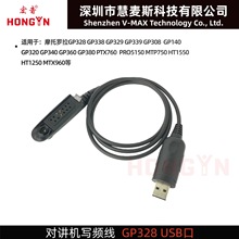 �����v�C���l�� �m��GP328���v�CUSB�������������x�l���M��IC