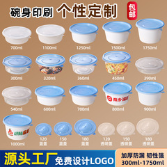 使い捨ての弁当箱の丸いスープの碗を厚くして弁当箱の食品級のファーストフードを厚くしてスープのお粥を漏らさないで印刷して外に出して箱を包装します。