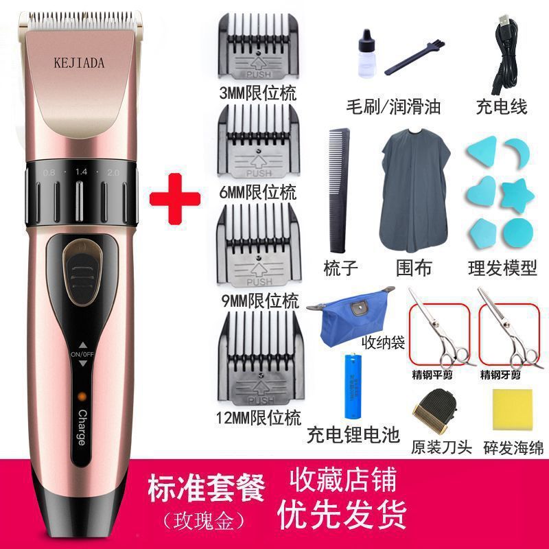 ヘアカット Kojada ベビーシェーバー ベビー電動バリカン 充電式バリカン 大人用電動バリカン|undefined