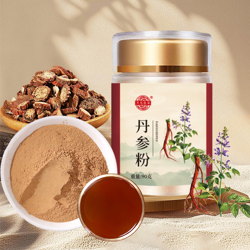 罐装四宝粉三七粉人参西洋参粉天麻粉丹参粉瓶装粉集合支持代发