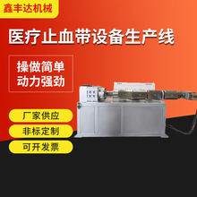 �t��ֹѪ���O�����a�� ֹѪ���D���C TPE����ֹѪ�X�����}�����a