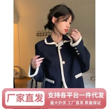 Ws赫本风精致翻领编织毛呢外套女秋季2023新款宽松显瘦短款撞色上