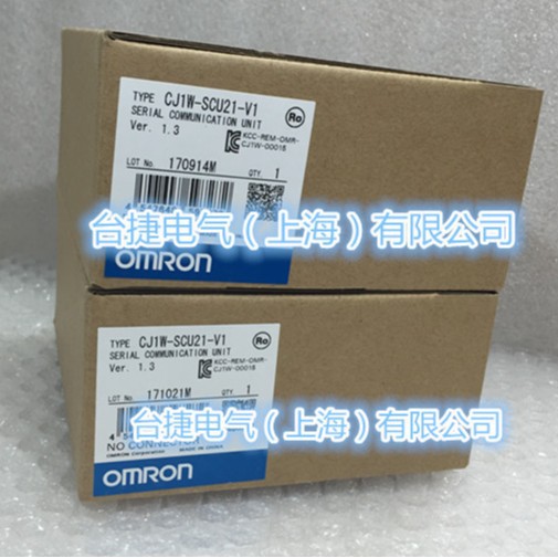 欧姆龙 OMRON 串行通信单元 CJ1W-SCU21-V1 原装全新现货
