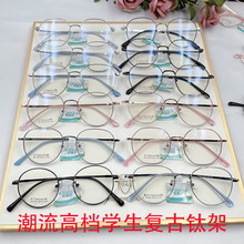 韩板新款光学眼镜近视镜框超轻钛架多边形圆形宽边新款特价眼镜框