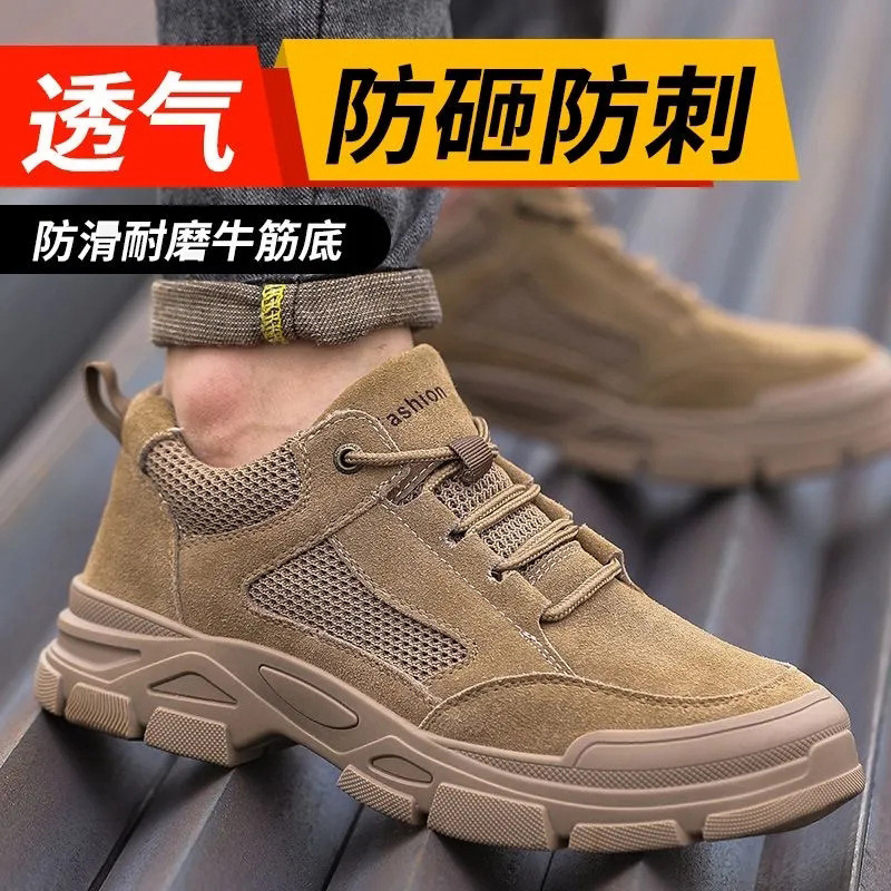 绝缘6KV透气劳保鞋 钢包头防砸防穿刺凯夫拉橡胶大底 焊工防护鞋