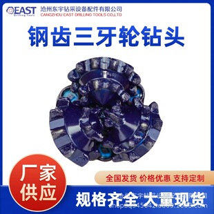 �S�ҟ��u6 1/4" IADC116 ���z�ܷ���X����݆��^ܛ�،���݆��^