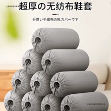 һ����Ь���҃ȼ��üӺ���ĥ����ʹ�÷�ˮ�������ó��˟o�����_��