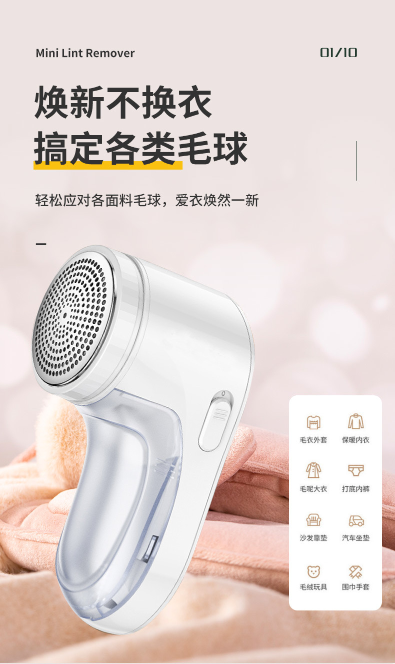 详情页_04