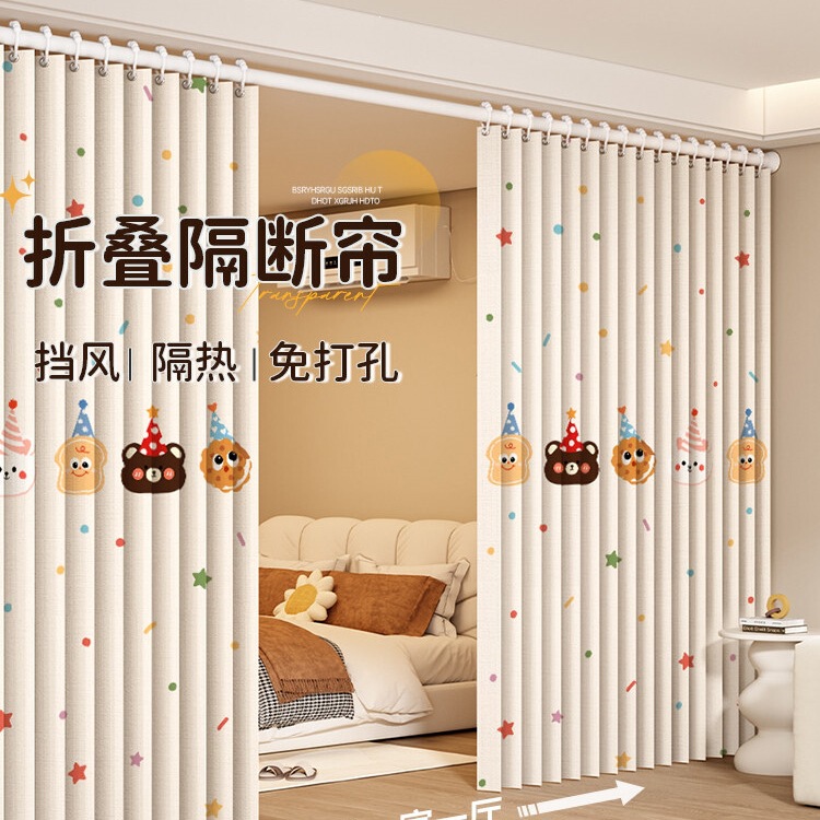Room divider curtain for living room and bedroom, privacy screen, no-drill folding screen for rental apartments and balconies, TaoSheng Furniture Room divider curtain for living room and bedroom, privacy screen, no-drill folding screen for rental apartments and balconies, TaoSheng Furniture