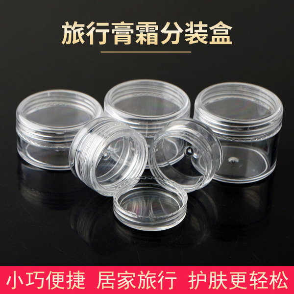 plastic cream jar