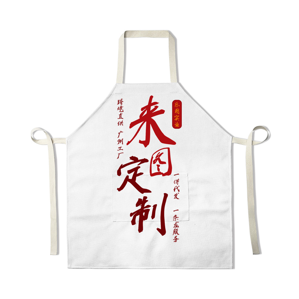 Delantal de bolsillo personalizable xqds0137a, delantal doméstico de algodón y lino de 300 g con lazo, para colgar del cuello, resistente a la suciedad.