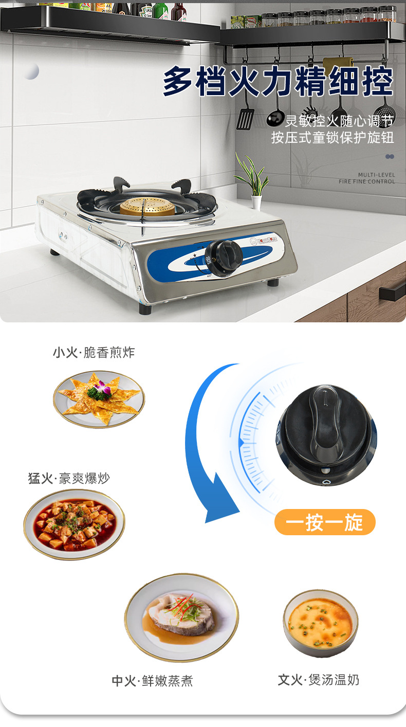 煤气灶-不锈钢款_07