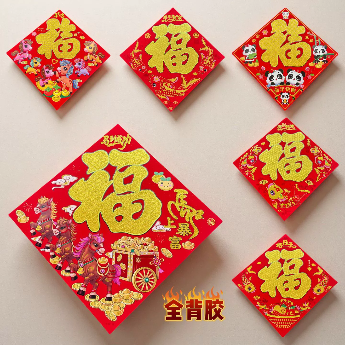 Год Змеи, новая золотая фольга, бархат, зодиак, флокирование, 3D квадратный благословение, мультяшная лента для благословения, клейкая наклейка на дверь, куплеты