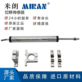 位移传感器;电子尺;角度传感器