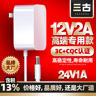 12v2a�Դ�m����24v1a��Ʒ�|3C�J�C����CQC�J�C��는��a�����Դ