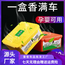 ��܇�ÿ՚�����������޹܇�d�����w��ˮ�־õ����܇�ȳ���ζ