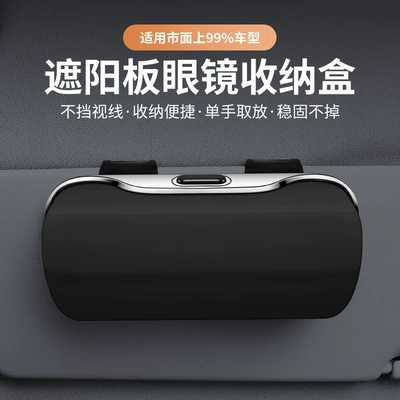 Car Glasses Clip/Bill Clip: Visor Car Glasses Clip Bill