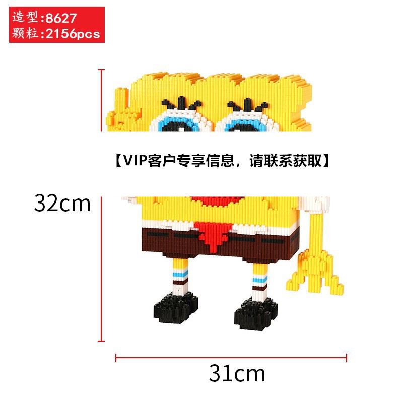 财神爷立体拼图品牌IP积木玩具益智儿童玩具拼装积木财神模型摆件|undefined