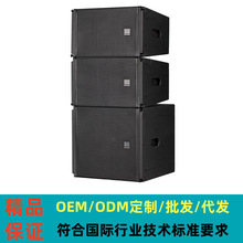 防水户外大功率线阵列音箱12寸舞台演出体育馆专用高声压线阵音响