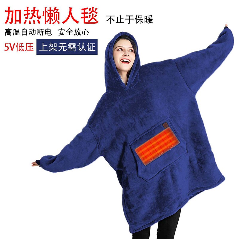 Thickened Wearing Blanket European and American plus size USB Heating Lazy Sweater Flannel Pullover Home TV Lazy Blanket Thickened Wearing Blanket European and American plus size USB Heating Lazy Sweater Flannel Pullover Home TV Lazy Blanket