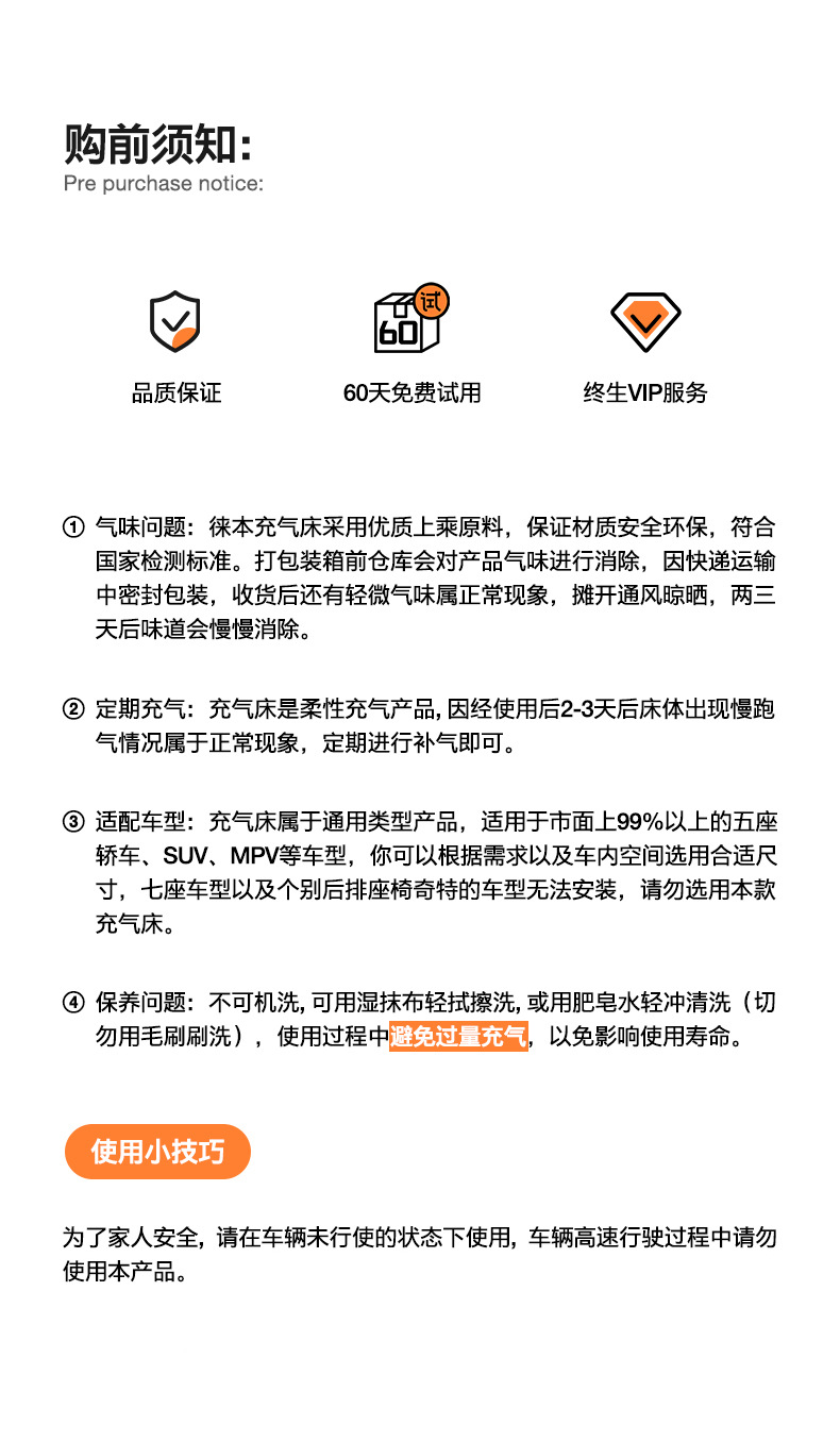 Car-borne Automatic Inflatable Bed Cushion Car SUV Rear Seat Pneumatic Travel Bed Car Sleeping Artifact for Internal Use